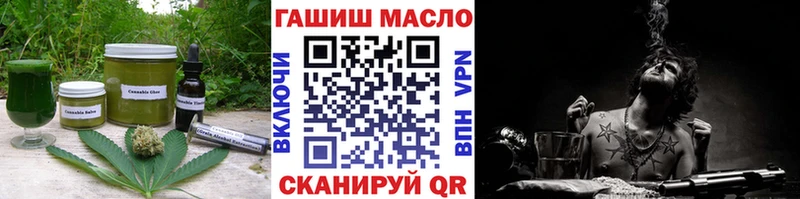 Cannafood марихуана  хочу   hydra ссылки  Нелидово 