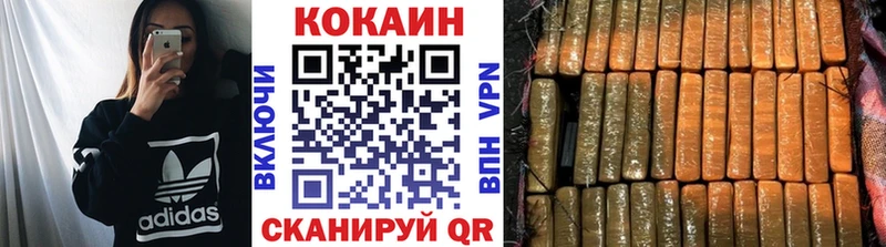 Кокаин 98% blacksprut рабочий сайт Нелидово