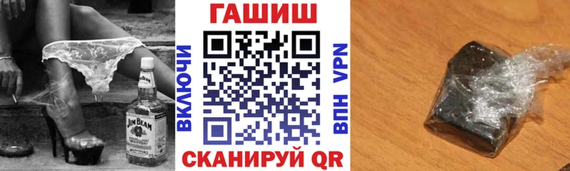 ГАШИШ 40% ТГК  Нелидово 