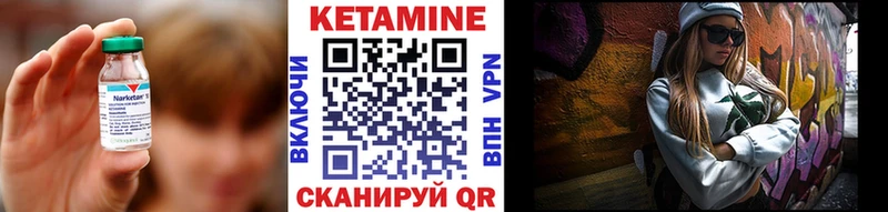 MEGA сайт  Нелидово  Кетамин VHQ 