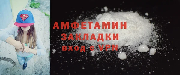 скорость mdpv Абдулино