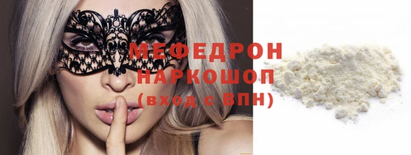не бодяженный Абаза