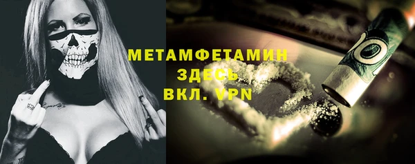 метадон Новозыбков