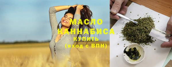 скорость mdpv Абдулино