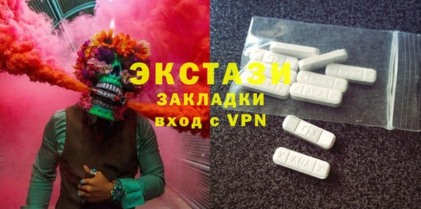 меф Новокубанск