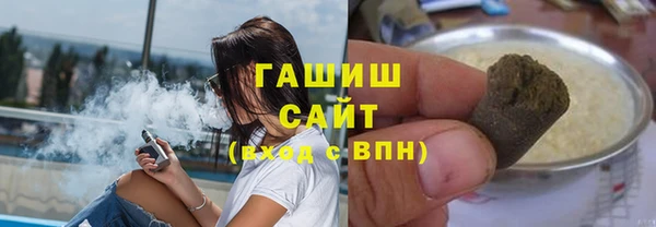 меф Новокубанск
