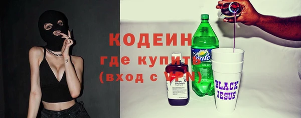 не бодяженный Абаза