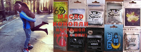 тгк Абинск