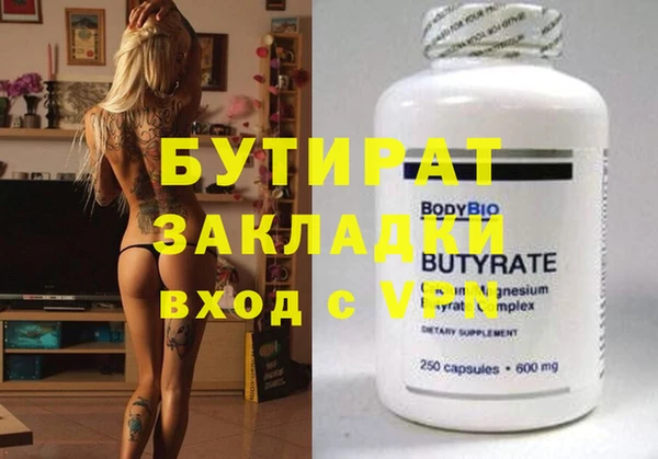 не бодяженный Абаза