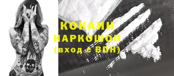 Альфа ПВП Новодвинск