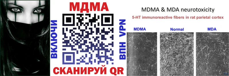 MDMA Molly Нелидово