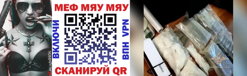 Меф кристаллы  где купить наркотик  Нелидово 