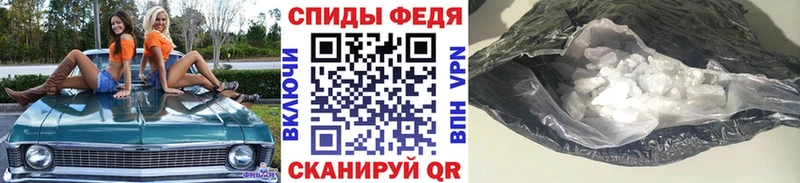 наркотики ОМГ ОМГ Метамфетамин Декстрометамфетамин 99.9% Нелидово
