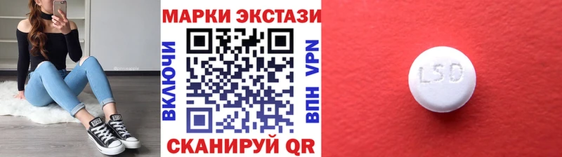 МЕГА ССЫЛКА  Нелидово  Марки N-bome 1,5мг 