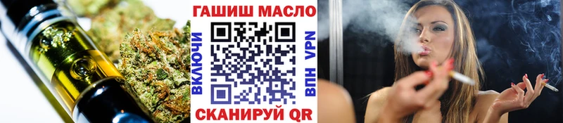Дистиллят ТГК гашишное масло цена Нелидово