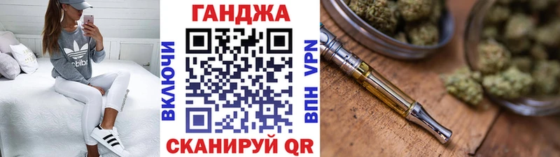 Марихуана сатива Нелидово